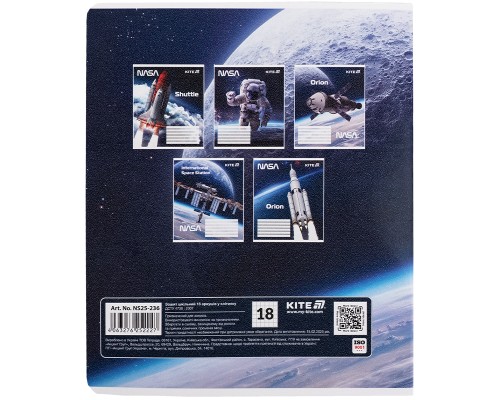 Зошит Kite NASA, 18 аркушів, клітинка (NS25-236)