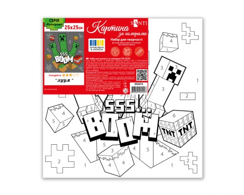 Картина по номерам Santi Майнкрафт БУУМ 25х25см (955474)