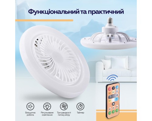 Вентилятор XoKo LED Fan Light 001 (XK-FL-001)