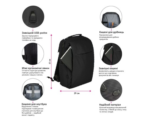 Рюкзак туристичний NikiBo Classic 14л чорний (30010105-01)