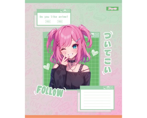 Зошит 1 вересня Follow Anime А5 18 аркушів клітинка (768122)