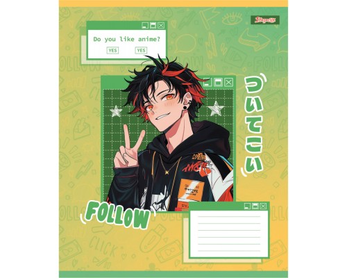 Зошит 1 вересня Follow Anime А5 18 аркушів клітинка (768122)
