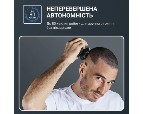 Електробритва Rowenta TN3110E0