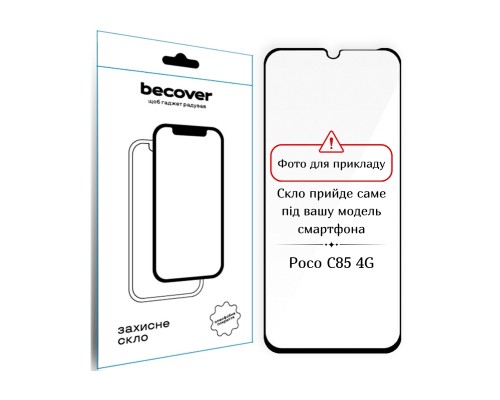 Скло захисне BeCover Poco C85 4G Black (714366)