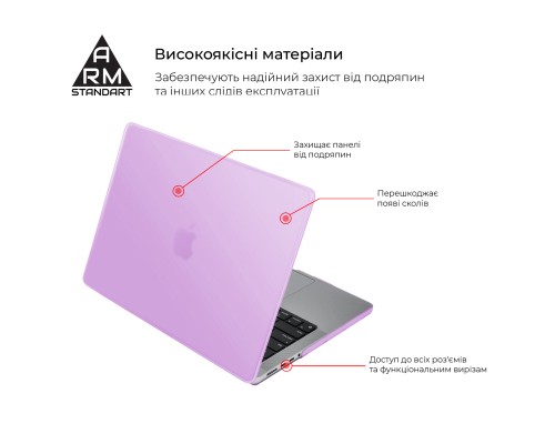 Чохол до ноутбука Armorstandart 16