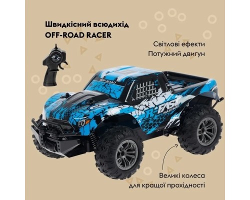 Радіокерована іграшка Otamanko Швидкісний всюдихід OFF-ROAD RACER, синій (С009 blue)