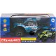 Радіокерована іграшка Otamanko Швидкісний всюдихід OFF-ROAD RACER, синій (С009 blue)