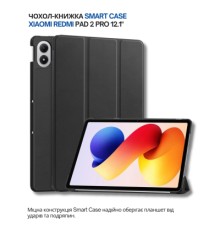 Чохол до планшета BeCover Smart Case Xiaomi Redmi Pad 2 Pro 12.1
