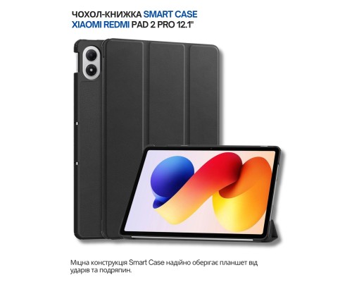 Чохол до планшета BeCover Smart Case Xiaomi Redmi Pad 2 Pro 12.1