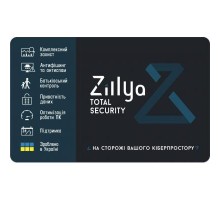 Антивірус Zillya! Total Security 1 ПК 2 года новая эл. лицензия (ZTS-2y-1pc) 