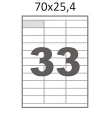 Етикетка самоклеюча Tama 70х25,4 (33 на листі) с/кл (100листів) (17804)