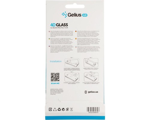 Скло захисне Gelius Pro 4D for Samsung A015 (A01) Black (00000079313)