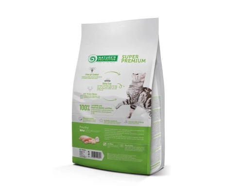 Сухий корм для кішок Nature's Protection Urinary Formula-S Adult 2 кг (NPS45770)