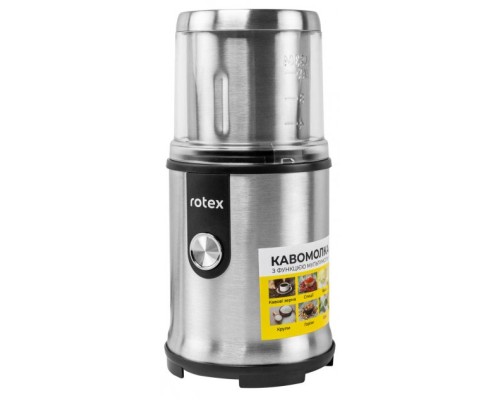 Кавомолка Rotex RCG310-S