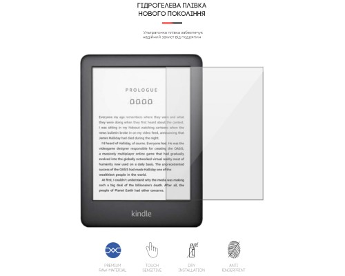 Плівка захисна Armorstandart Amazon Kindle (10th Gen) (ARM62469)