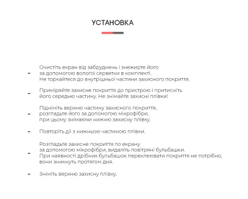 Плівка захисна Armorstandart Amazon Kindle (10th Gen) (ARM62469)