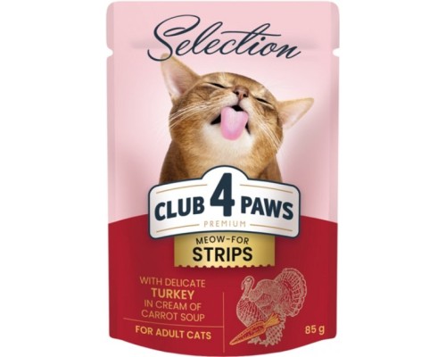 Вологий корм для кішок Club 4 Paws Selection Плюс Смужки з індичкою в крем супі з моркви 85 г (4820215368070) Вологий корм для кішок Club 4 Paws Selection Плюс Смужки з індичкою в крем супі з моркви 85 г (4820215368070)