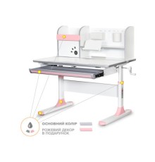 Парта Mealux Edmonton Multicolor Pink з полицею (BD-610 W/МС + PN с полкой)