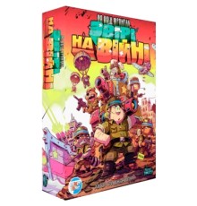 Настільна гра Games7Days Звірі на Війні: По всіх фронтах (ПВФ0201)