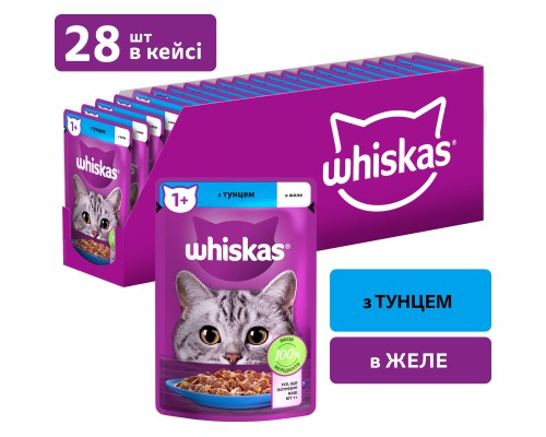 Вологий корм для кішок Whiskas Тунець в желе 85 г (5900951302381)