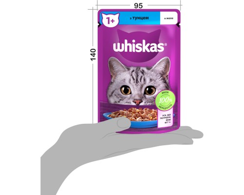 Вологий корм для кішок Whiskas Тунець в желе 85 г (5900951302381)