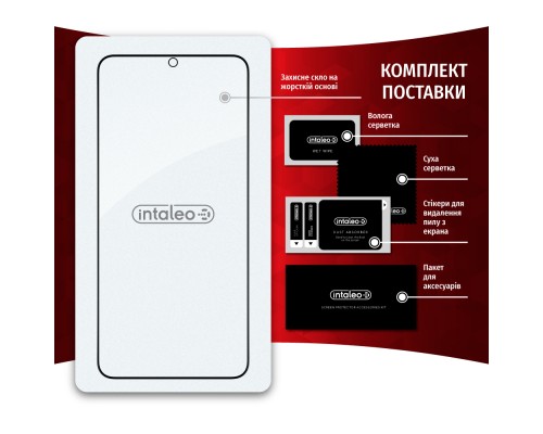 Скло захисне Intaleo Full Glue Samsung S23 Plus (1283126559716)