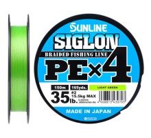 Шнур Sunline Siglon PE н4 150m 2.0/0.242mm 35lb/15.5kg Light Green (1658.09.10)