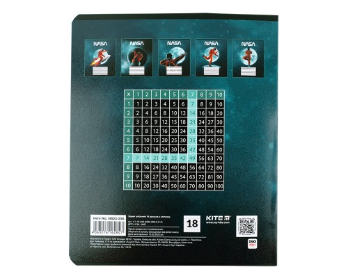 Зошит Kite NASA 18 аркушів, клітинка (NS23-236)