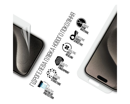 Плівка захисна Armorstandart Anti-Blue Apple iPhone 15 Pro Max (ARM68284)