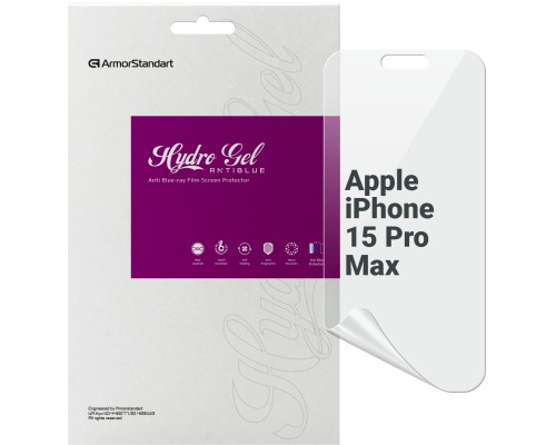 Плівка захисна Armorstandart Anti-Blue Apple iPhone 15 Pro Max (ARM68284)