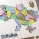 Набір для творчості Rosa Talent Мапа України 3D пастельні кольори 24.5х18.5 см (4823098532552)