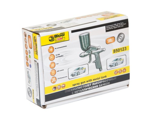 Фарбопульт Sigma HP 0.5мм плав бак (6811071)