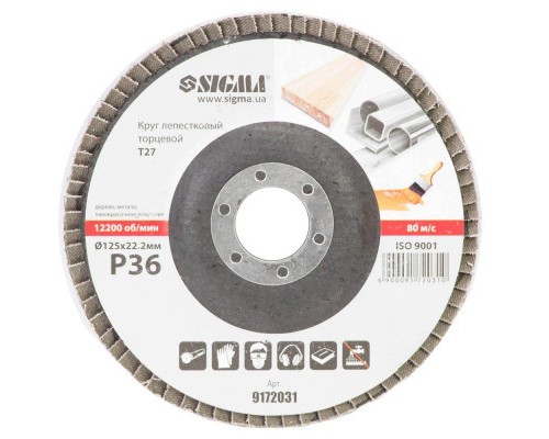 Круг зачистний Sigma пелюстковий торцевий Т27 (прямий) 125мм P36 (9172031)
