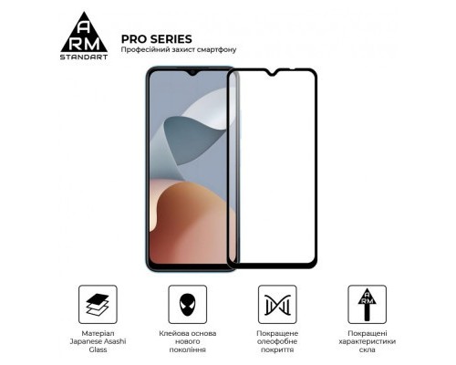 Скло захисне Armorstandart Pro ZTE Blade A54 4G Black (ARM70683)