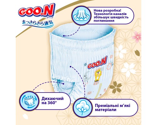 Підгузки GOO.N Premium Soft 12-20 кг Розмір 5 XL На липучках 40 шт (F1010101-150)