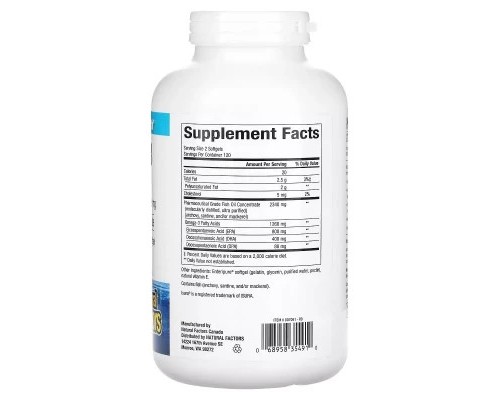 Жирні кислоти Natural Factors Омега-3, 1260 мг, RxOmega-3, 240 гелевих капсул (NFS-35491)