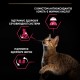 Сухий корм для кішок Purina Pro Plan Sterilised Adult 1+ Savoury Duo Після стерилізації З тріскою та фореллю 1.5 кг (7613036732413)