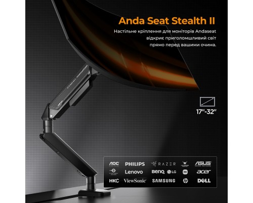 Кронштейн OfficePro Anda Seat Stealth II 17 (AD-W-A6D-1S-BO)