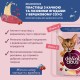 Вологий корм для кішок Delickcious Пластівці з кроликом та тропічними фруктами у вершковому соусі 80 г (4820269141841)