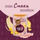 Вологий корм для кішок Delickcious Пластівці з кроликом та тропічними фруктами у вершковому соусі 80 г (4820269141841)