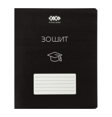 Зошит ZiBi BLACK 48 аркушів, клітинка, біла рамка (ZB.1700-01)