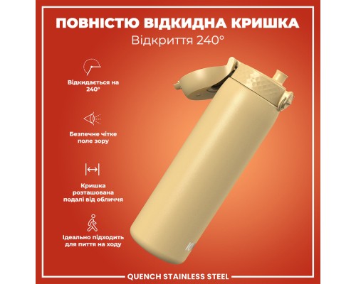 Пляшка для води ION8 OneTouch Stainless Steel 1200 мл Desert (I8SS1000DES)