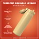 Пляшка для води ION8 OneTouch Stainless Steel 1200 мл Desert (I8SS1000DES)