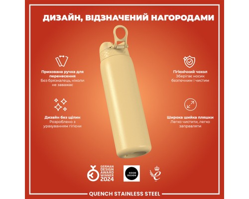 Пляшка для води ION8 OneTouch Stainless Steel 1200 мл Desert (I8SS1000DES)