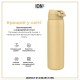 Пляшка для води ION8 OneTouch Stainless Steel 1200 мл Desert (I8SS1000DES)