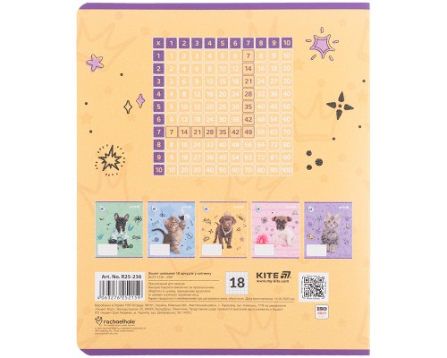 Зошит Kite Rachael Hale, 18 аркушів, клітинка (R25-236)