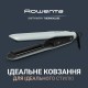Вирівнювач для волосся Rowenta SF5120E0