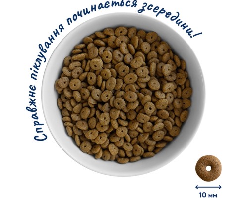 Сухий корм для кішок Home Food For active з куркою та креветками 200 г (4820290090125)