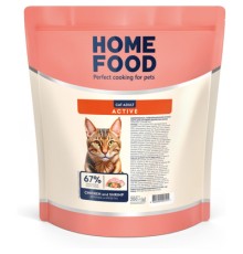 Сухий корм для кішок Home Food For active з куркою та креветками 200 г (4820290090125)