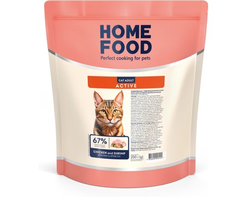 Сухий корм для кішок Home Food For active з куркою та креветками 200 г (4820290090125)
